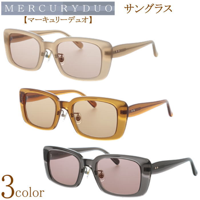 乐天商城 - マーキュリーデュオ MERCURYDUO サングラス UVカット 紫外線カット おしゃれ 女性用 ファッション かわいい 運転 ドライブ メガネケース付