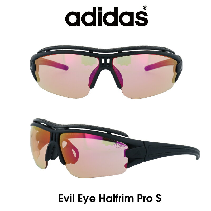 【クーポン利用で10%OFF】【国内正規品】Adidas (アディダス) サングラス Evil Eye Halfrim Pro S イーブルアイ ハーフリムプロ A198-01-6099 LST パープルミラー(調光レンズ) レンズ 人気モデル UVカット アウトドア ドライブ スポーツ ロードバイク 自転車