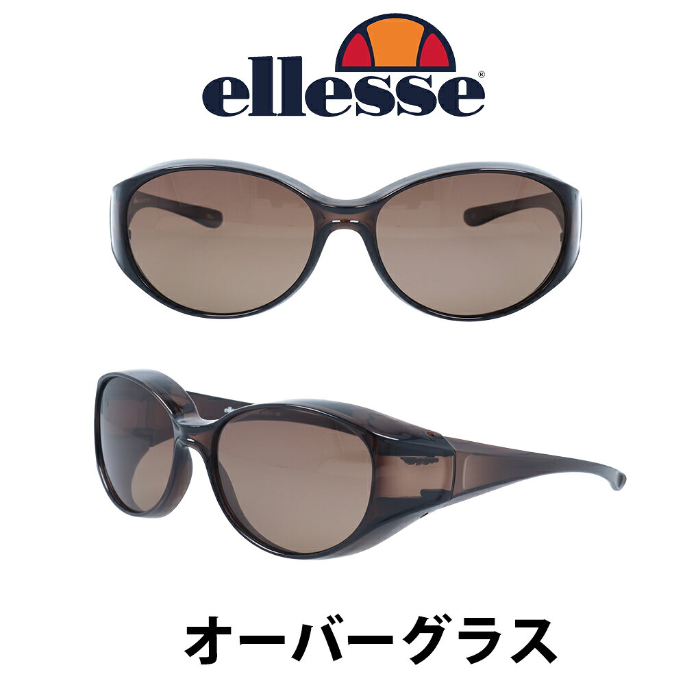 【クーポン利用で10%OFF】ellesse エレッセ サングラス オーバーグラス ES-0S06 col.2 ブラウン/クリアブラウン メガネの上からかけられるサングラス メンズ レディース 運転用のサムネイル