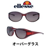 ڥݥѤ10%OFFellesse å 󥰥饹 С饹 ES-0S06 col.3 磻/ꥢ磻 ᥬͤξ夫餫륵󥰥饹