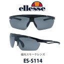 ellesse エレッセ スポーツサングラス ES-S114 col.1 交換レンズ2枚セット 偏光レンズ アウトドア 便利な跳ね上げ式 メンズ レディース 運転用(4)