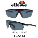 エレッセ 【クーポン利用で10%OFF】ellesse エレッセ スポーツサングラス ES-S114 col.3 交換レンズ2枚セット 偏光レンズ アウトドア 便利な跳ね上げ式 メンズ レディース 運転用