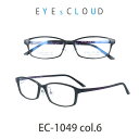 アイクラウド メガネ EYEs CLOUD EC-1049-6 ブラック/パープル グッドデザイン賞 軽いメガネ 雲のように軽い 大人用 メガネ ウルティム素材　スクウェア 人気メガネ　軽い　雲のような軽さ　最高のかけ心地　GOOD Design賞