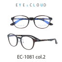 yN[|p10%OFFzACNEh Kl EYEs CLOUD EC-1081-2 uE/uEf~ ObhfUC yKl _̂悤Ɍy lp Kl EeBf lCKl@y@_̂悤Ȍy@ō̂Sn@GOOD Design