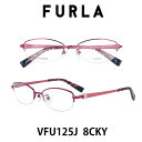 【クーポン利用で20%OFF】【国内正規品】フルラ メガネ フレーム レディース ジャパンモデル FURLA VFU125J-8CKY クリアレンズ（度数なし、度数あり） PCレンズ（度数なし、度数あり）も対応します 女性用メガネ　伊達メガネ 眼鏡 めがね