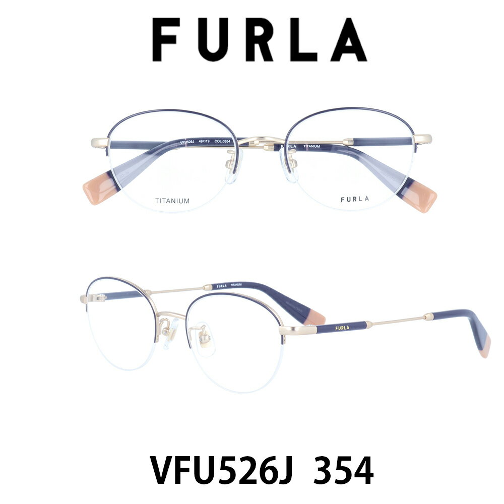 【クーポン利用で20%OFF】【国内正規品】フルラ メガネ フレーム レディース ジャパンモデル FURLA VFU526J-354 クリアレンズ（度数なし、度数あり） PCレンズ（度数なし、度数あり）も対応します 女性用メガネ　伊達メガネ 眼鏡 めがね