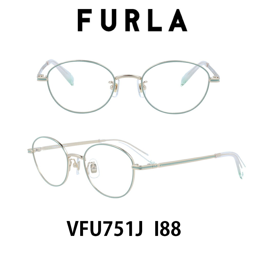 フルラ メガネフレーム メガネ フレーム レディース 女性 おしゃれ 上品 トレンド スタイリッシュ 伊達..