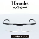 Hazuki(ハズキ) ルーペ ハズキコンパクト 1.6倍 ブラック クリアレンズ 標準レンズ 35%ブルーライトカット リーディンググラス 老眼鏡 遠視 読書 細かい手作業