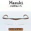 ڥݥѤ20%OFFHazuki(ϥ) 롼 ϥѥ 1.6 ֥饦 ꥢ ɸ 35%֥롼饤ȥå ꡼ǥ󥰥饹 Ϸ  ɽ ٤