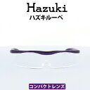 Hazuki(ハズキ) ルーペ ハズキコンパクト 1.6倍 ムラサキ クリアレンズ 標準レンズ 35%ブルーライトカット その1