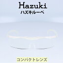 Hazuki(ハズキ) ルーペ ハズキコンパクト 1.6倍 パール クリアレンズ 標準レンズ 35%ブルーライトカット