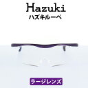 Hazuki(ハズキ) ルーペ ハズキラージ 1.85倍 ムラサキ クリアレンズ 大きなレンズ 35%ブルーライトカット リーディンググラス 老眼鏡 遠視 読書 細かい手作業