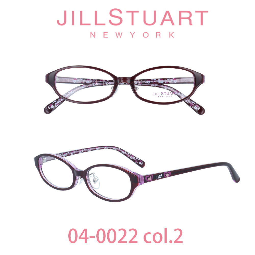 【国内正規品】ジルスチュアート ニューヨーク メガネ Jill Stuart New York JIL-04-0022-2 パープル・クリア/パープル・クリア 子供用 キッズ用 フルリム オーバル 人気ブランド キュート おしゃれ フェミニンのサムネイル