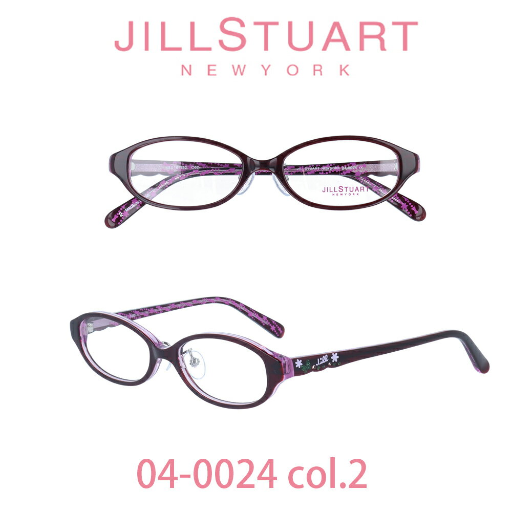 【国内正規品】ジルスチュアート ニューヨーク メガネ Jill Stuart New York JIL-04-0024-2 パープル・クリア/パープル・クリア 子供用 キッズ用 フルリム オーバル 人気ブランド キュート おしゃれ フェミニンのサムネイル