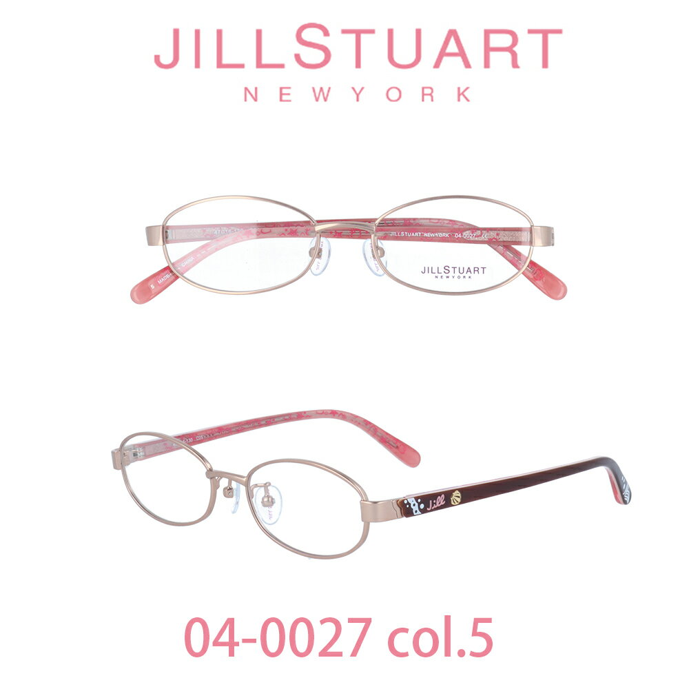 【国内正規品】ジルスチュアート ニューヨーク メガネ Jill Stuart New York JIL-04-0027-5 ベージュブラウン/ブラウン 子供用 キッズ用 フルリム オーバル 人気ブランド キュート おしゃれ フェミニン