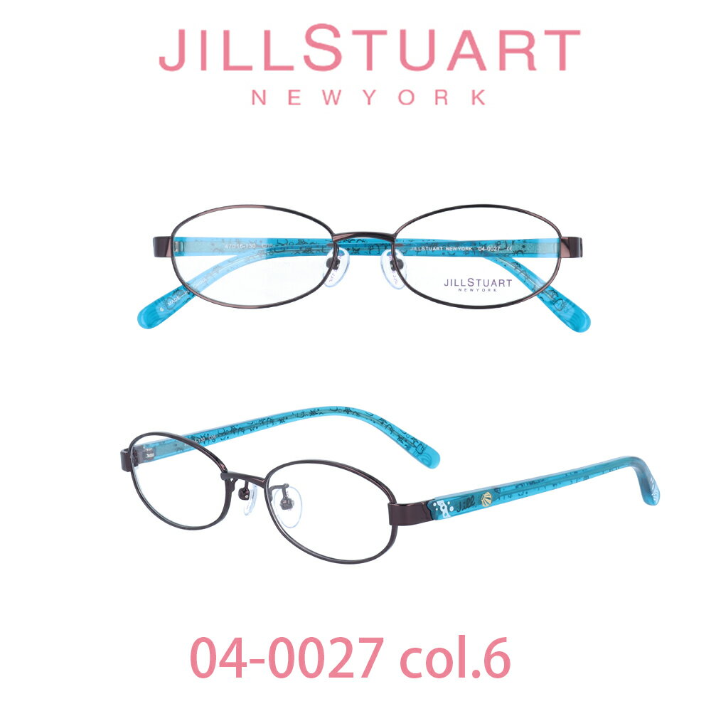 【国内正規品】ジルスチュアート ニューヨーク メガネ Jill Stuart New York JIL-04-0027-6 ブラウン/ブラウン 子供用 キッズ用 フルリム オーバル 人気ブランド キュート おしゃれ フェミニン