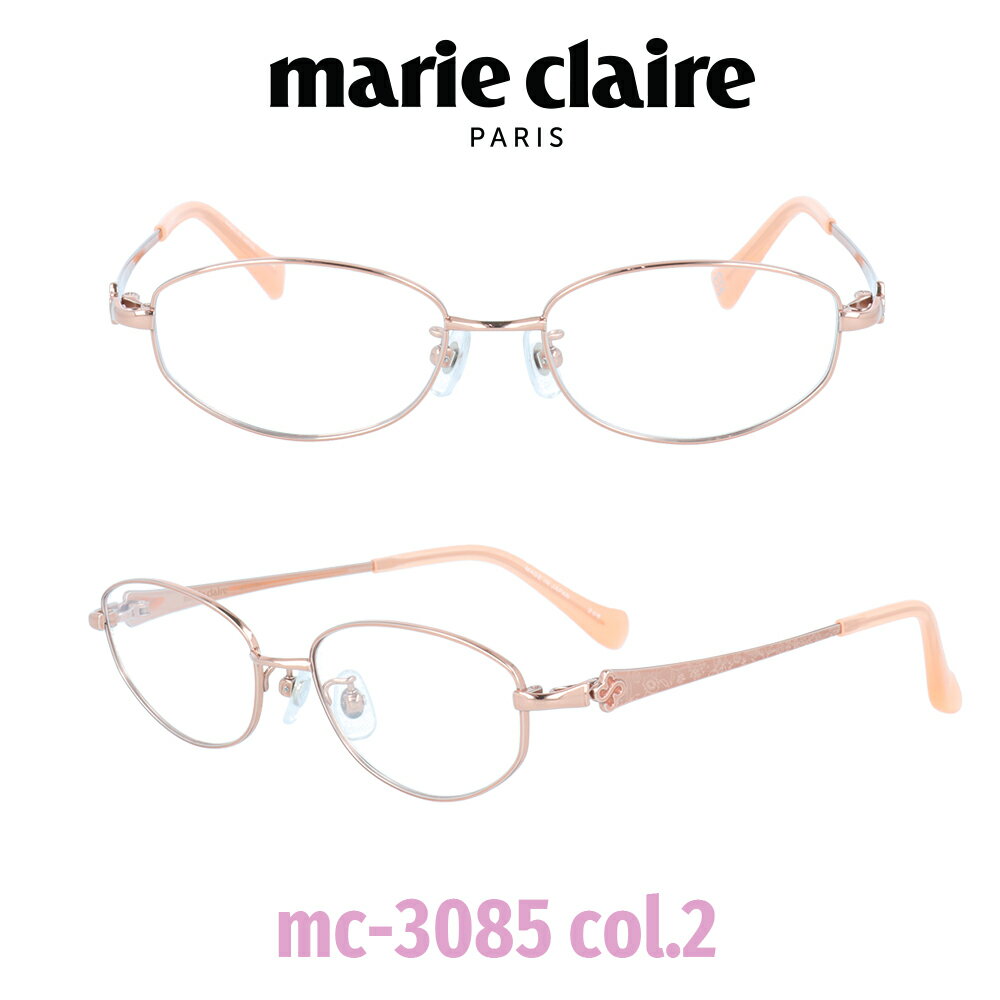 楽天メガネ・サングラスのプラネット【クーポン利用で20％OFF】【国内正規品】マリクレール メガネ Marie Claire MC-3085-2 オレンジ/オレンジ レディース 人気ブランド UVカット キュート おしゃれ モード