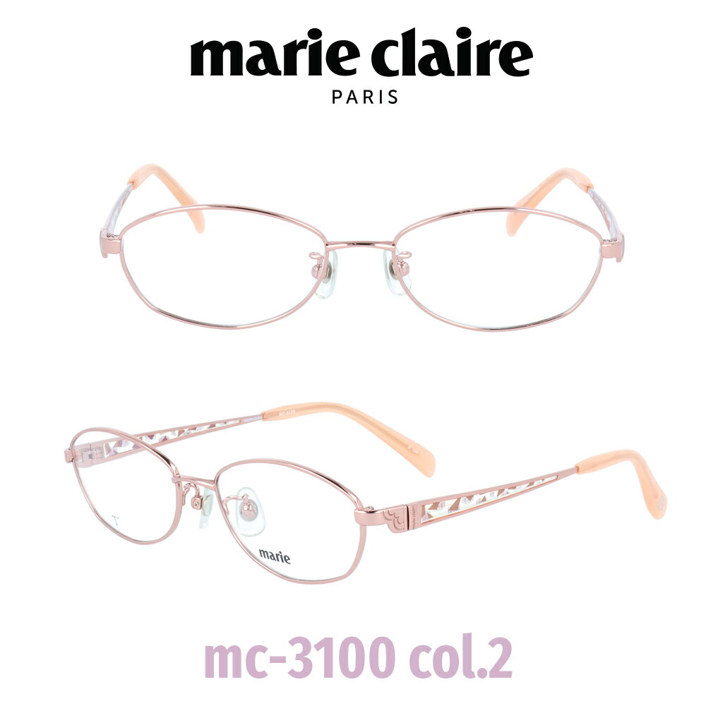 楽天メガネ・サングラスのプラネット【クーポン利用で20％OFF】【国内正規品】マリクレール メガネ Marie Claire MC-3100-2 オレンジ/オレンジ レディース 人気ブランド UVカット キュート おしゃれ モード