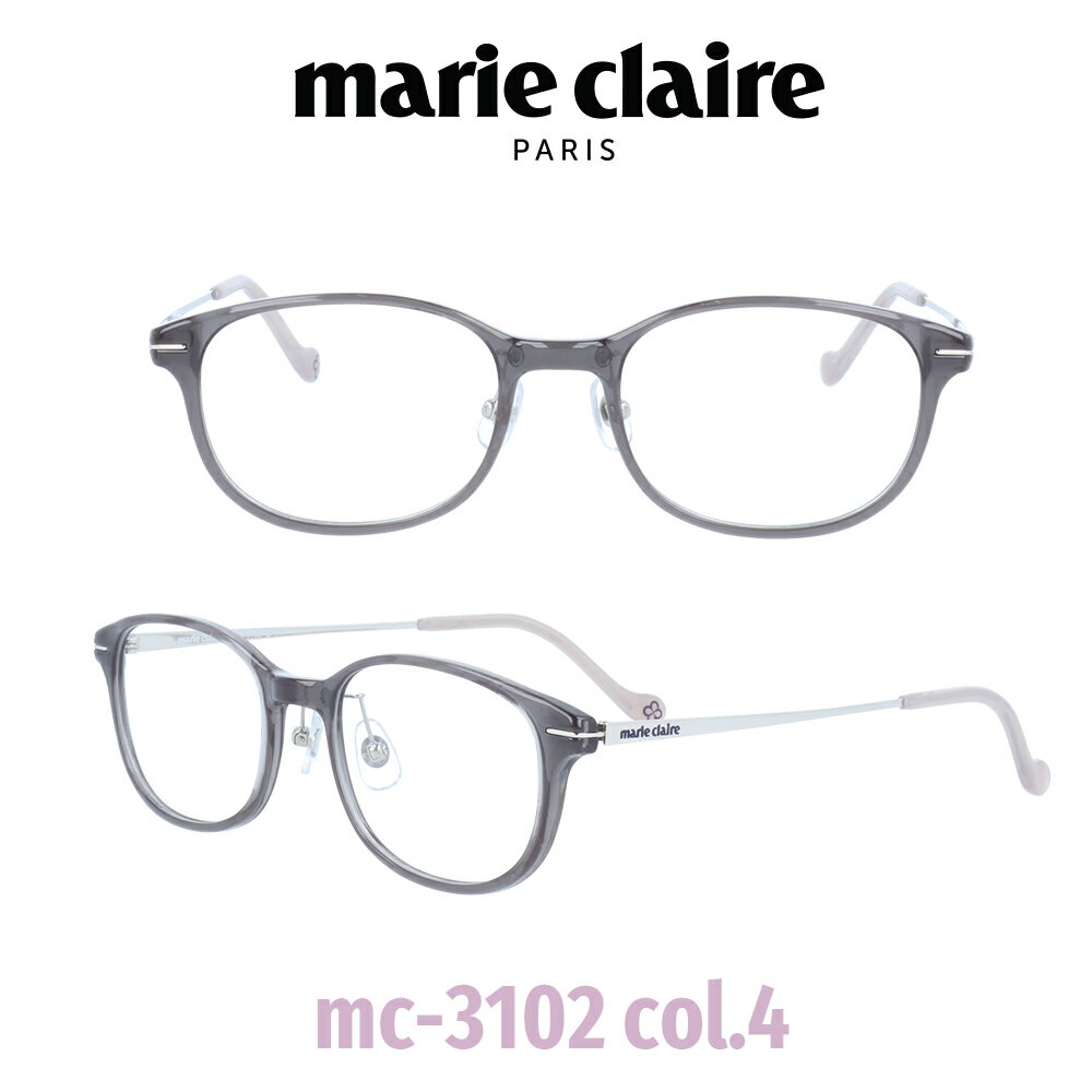 楽天メガネ・サングラスのプラネット【クーポン利用で20％OFF】【国内正規品】マリクレール メガネ Marie Claire MC-3102-4 グレー/グレー レディース 人気ブランド UVカット キュート おしゃれ モード