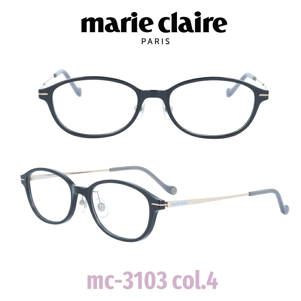 【国内正規品】マリクレール メガネ Marie Claire MC-3103-4 ブラック/グレー レディース 人気ブランド..