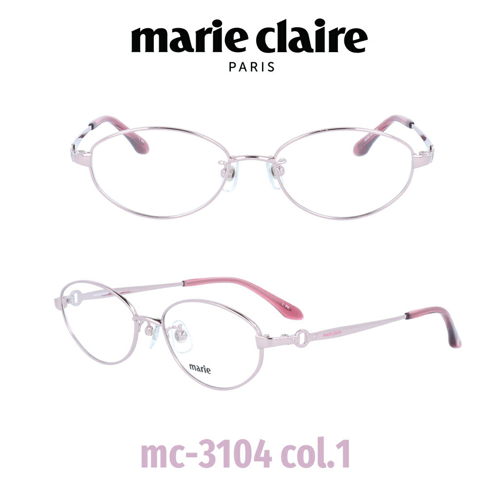 【国内正規品】マリクレール メガネ Marie Claire MC-3104-1 ピンク/ピンク レディース 人気ブランド U..