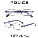 ポリス メガネ メンズ 【クーポン利用で20%OFF】【国内正規品】ポリス メガネフレーム 伊達メガネ POLICE ジャパンモデル VPL078J-BK5 クリアレンズ（度数なし、度数あり） PCレンズ（度数なし、度数あり）も対応します ダテメガネ 眼鏡 めがね