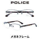 【クーポン利用で20 OFF】【国内正規品】ポリス メガネフレーム 伊達メガネ POLICE ジャパンモデル VPL611J-N28 クリアレンズ（度数なし 度数あり） PCレンズ（度数なし 度数あり）も対応します ダテメガネ 眼鏡 めがね