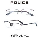 【国内正規品】【完全送料・代引手数料無料】【平日12時までのご注文は当日発送】 伊達メガネ 眼鏡 PCメガネ 度付き ケース付き