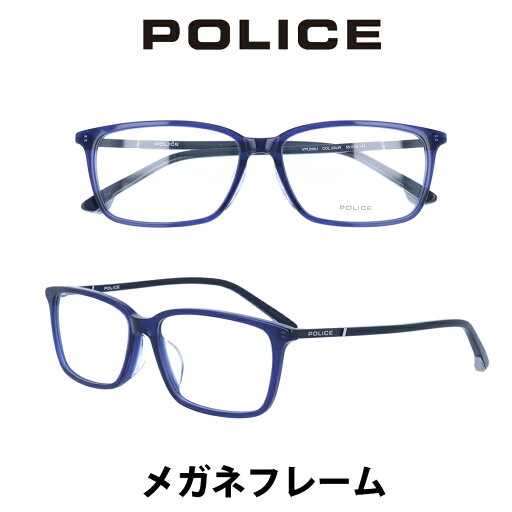 【国内正規品】ポリス メガネフレーム 伊達メガネ POLICE ジャパンモデル VPLB96J-3LW クリアレンズ(度数なし、度数あり) PCレンズ(度数なし、度数あり)も対応します ダテメガネ 眼鏡 めがね 【国内正規品】ポリス メガネフレーム 伊達メガネ POLICE ジャパンモデル VPLB96J-3LW クリアレンズ(度数なし、度数あり) PCレンズ(度数なし、度数あり)も対応します ダテメガネ 眼鏡 めがね