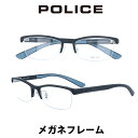 ポリス メガネフレーム 伊達メガネ POLICE ジャパンモデル VPLB97J-1KW クリアレンズ（度数なし、度数あり） PCレンズ（度数なし、度数あり）も対応します ダテメガネ 眼鏡 めがね