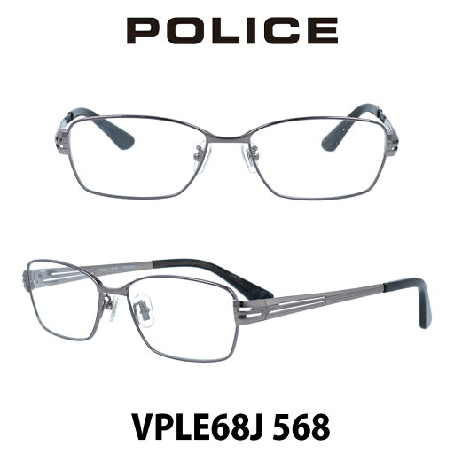 POLICE ポリス メガネフレーム VPLE68J-568 ガンメタル/ガンメタル 伊達メガネ 度付きメガネ ブルーライトカット 眼鏡 チタン製 POLICE ポリス メガネフレーム VPLE68J-568 ガンメタル/ガンメタル 伊達メガネ 度付きメガネ ブルーライトカット 眼鏡 チタン製