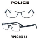 POLICE　ポリス メガネフレーム VPLG45J-531 セミマットブラック/セミマットブラック 伊達メガネ 度付きメガネ ブルーライトカット 眼鏡 チタン製
