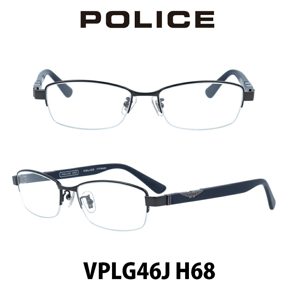 POLICEݥꥹ ᥬͥե졼 VPLG46J-H68 ߥޥåȥ᥿/ޥåȥͥӡ ãᥬ դᥬ ֥롼饤ȥå  