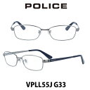 POLICE ポリス メガネフレーム VPLL55J-G33 シルバー/ネイビー・シルバー 伊達メガネ 度付きメガネ ブルーライトカット 眼鏡 チタン製(4)