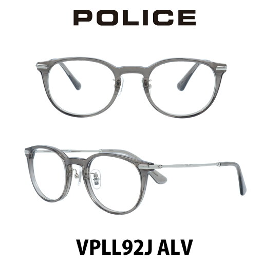 POLICE ポリス メガネフレーム VPLL92J-ALV シャイニークリアチャコールグレー/シャイニークリアチャコールグレー 伊達メガネ 度付きメガネ ブルーライトカット 眼鏡 セルフレーム ユニセックスデザイン POLICE ポリス メガネフレーム VPLL92J-ALV シャイニークリアチャコールグレー/シャイニークリアチャコールグレー 伊達メガネ 度付きメガネ ブルーライトカット 眼鏡 セルフレーム ユニセックスデザイン