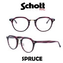 ショット メガネフレーム SCHOTT N.Y.C. SHTF-SPRUCE-4 パープルササ/パープルササ 伊達メガネ 度付き ブルーライト カット 眼鏡 ラウンド 人気メガネ　革ジャンに合う