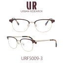 アーバンリサーチ メガネフレーム ユニセックス URBAN RESEARCH URF-5009-3 クリアレンズ PCレンズ メンズ レディース 女性用メガネ　男性用メガネ　伊達メガネ 眼鏡 めがね