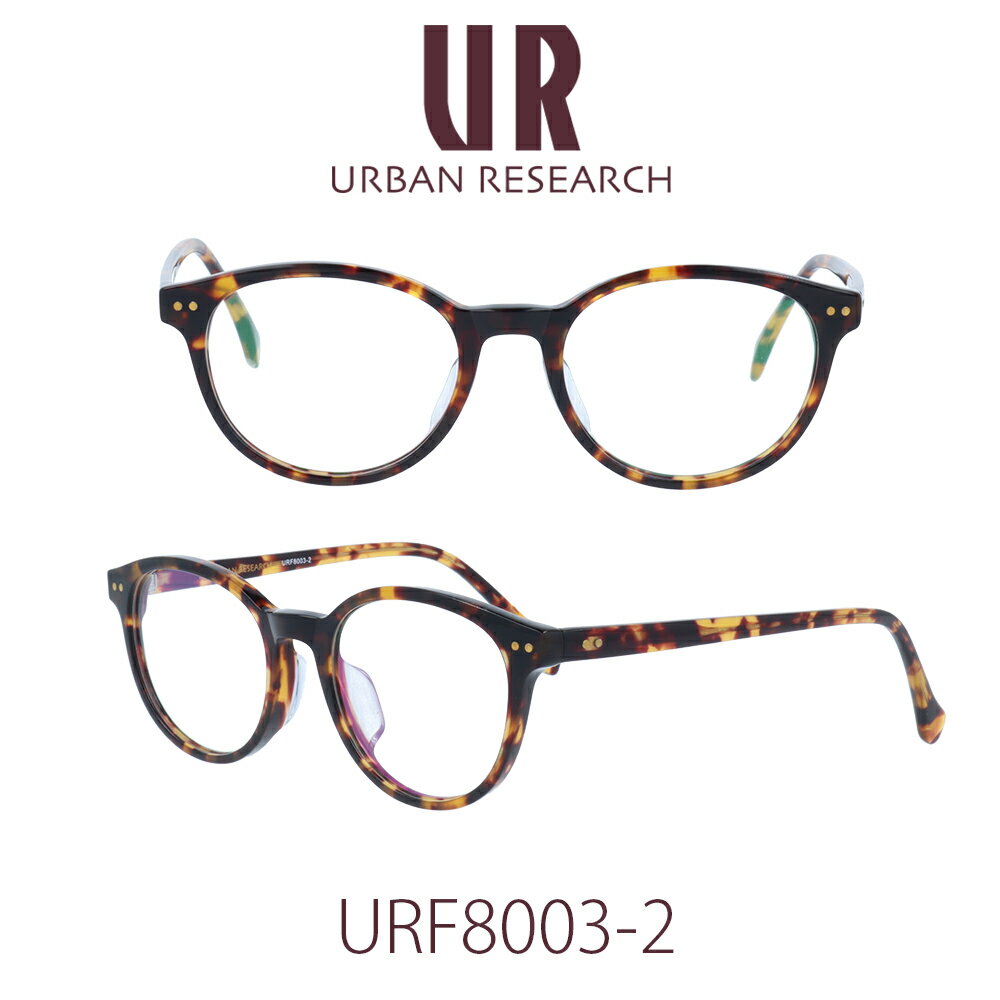 ڥݥѤ20%OFFۡڹʡۥХꥵ ᥬͥե졼 ˥å URBAN RESEARCH URF-8003-2 ꥢ PC  ǥ ѥᥬ͡ѥᥬ͡ãᥬ  ᤬