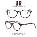 【国内正規品】アーバンリサーチ メガネフレーム ユニセックス URBAN RESEARCH URF-8003-6 クリアレンズ PCレンズ メンズ レディース 女性用メガネ 男性用メガネ 伊達メガネ 眼鏡 めがね(4)