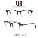 アーバンリサーチ メガネフレーム ユニセックス URBAN RESEARCH URF-8019-3 クリアレンズ PCレンズ メンズ レディース 女性用メガネ　男性用メガネ　伊達メガネ 眼鏡 めがね