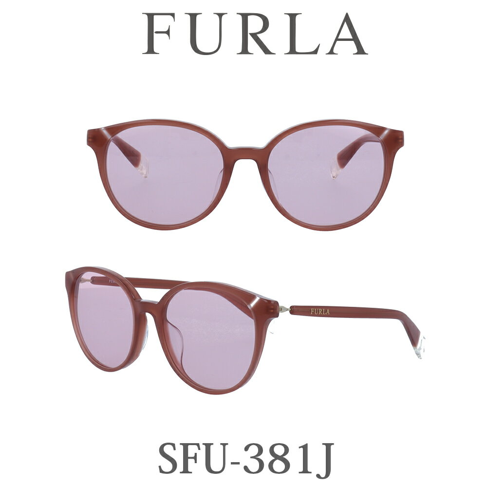 【クーポン利用で20%OFF】【国内正規品】フルラ サングラス レディース FURLA SFU-381J 7C5 トランスルーセントテラコッタ/ピンク 人気ブランド UVカット キュート おしゃれ モード