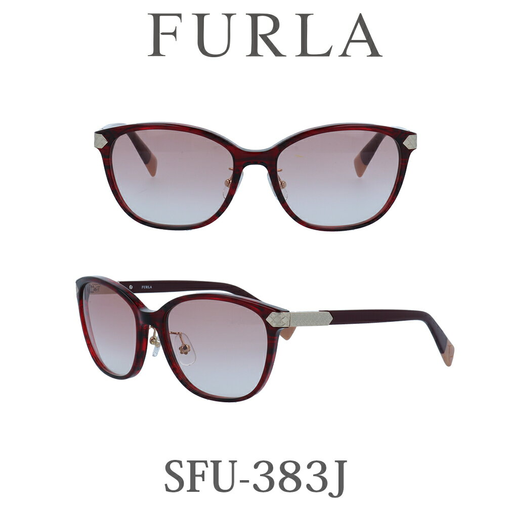 フルラ サングラス レディース FURLA SFU-383J 1G2 ウェービーワイン/ベージュグラデーション 人気ブランド UVカット キュート おしゃれ モード