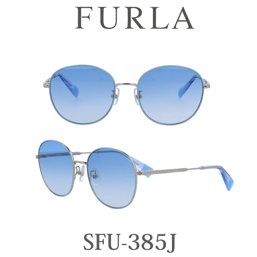 【国内正規品】フルラ サングラス レディース FURLA SFU-385J 317 ホワイトゴールド(リムカラー：ブルー)/ブルーグラデーション 人気ブランド UVカット キュート おしゃれ モード