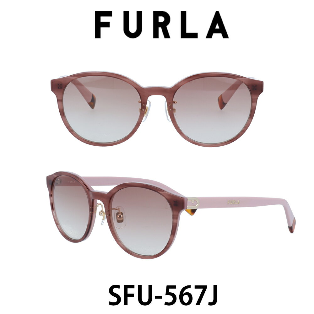 フルラ 【クーポン利用で10%OFF】【国内正規品】フルラ サングラス レディース FURLA Japanモデル SFU-567J-1GQ ライトベージュグラデーション/ウェービーダークピンク・トランスルーセントライトピンク 人気ブランド UVカット キュート おしゃれ モード