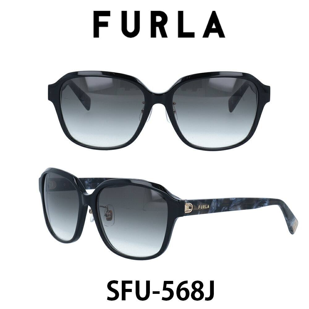 フルラ 【国内正規品】フルラ サングラス レディース FURLA Japanモデル SFU-568J-700 グレーグラデーション/ブラックマーブルパターン 人気ブランド UVカット キュート おしゃれ モード