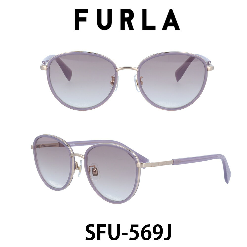 フルラ 【国内正規品】フルラ サングラス レディース FURLA Japanモデル SFU-569J-383Y ライトパープルグラデーション/トランスルーセントパープル 人気ブランド UVカット キュート おしゃれ モード