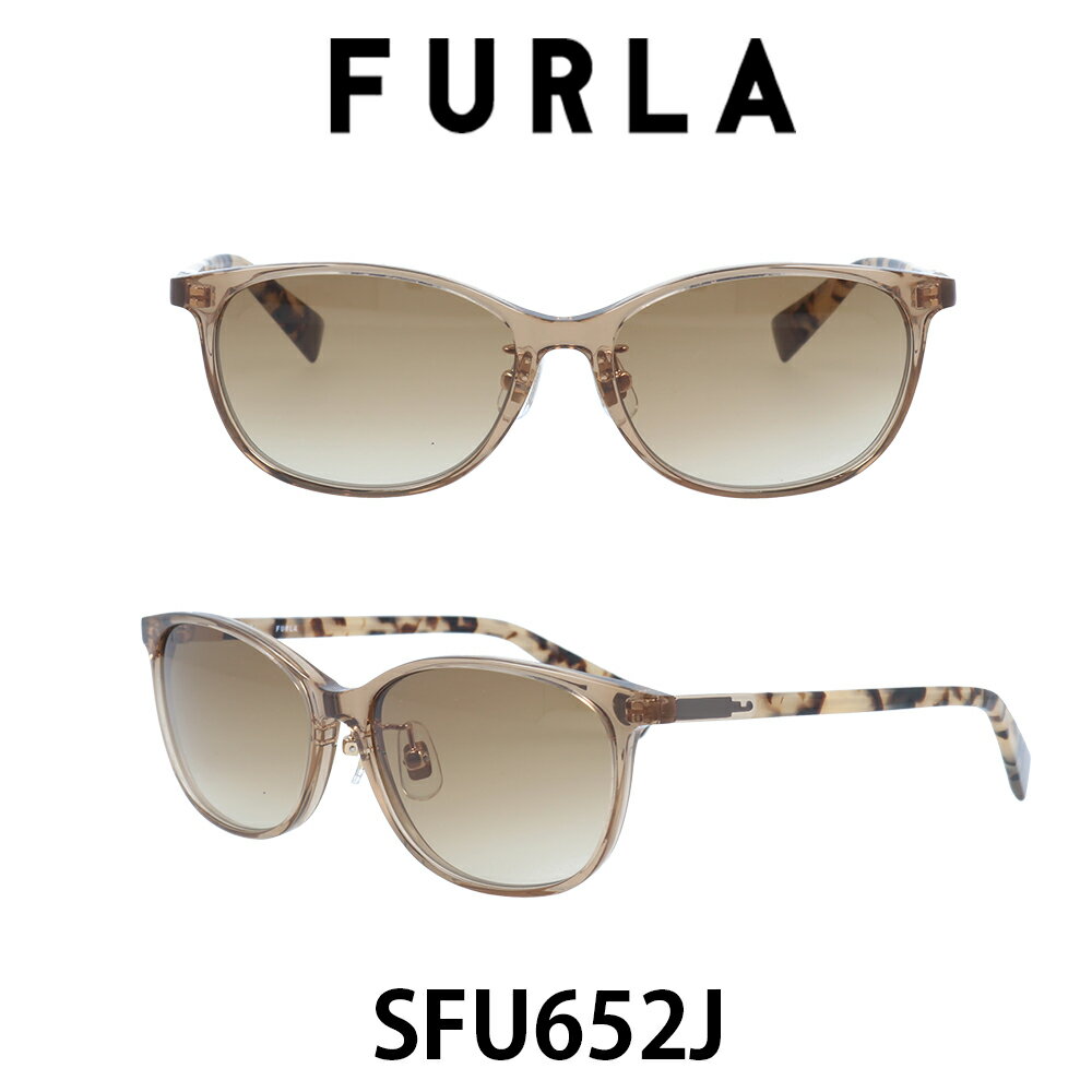 フルラ サングラス レディース FURLA SFU652J-6A6 ベージュグラデーション/クリアライトブラウン 運転用 UVカット ブランド