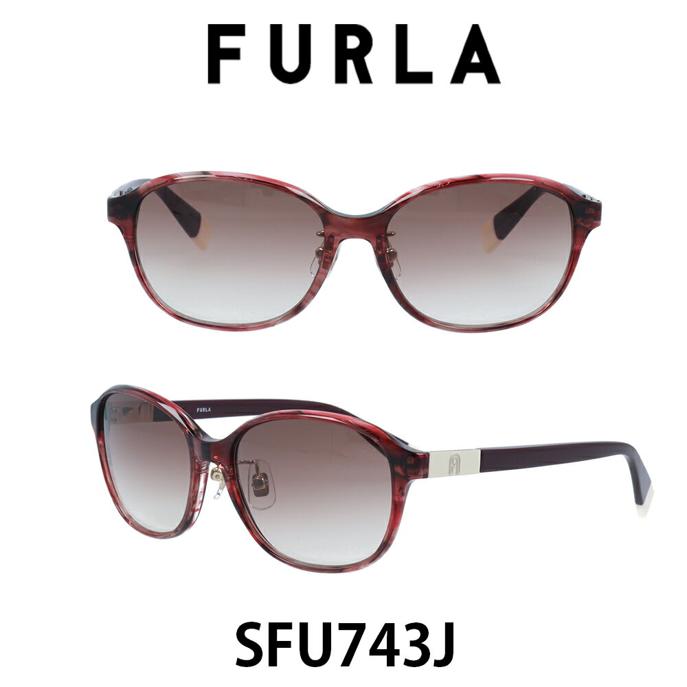 楽天メガネ・サングラスのプラネット2024年 FURLA フルラサングラス SFU743J AHT （シャイニーウェイビーボルドー/ボルドーグラデーション） 女性　レディースサングラス　UVカット　スタイリッシュでトレンド感のあるデザイン　かけ心地の良くフィッティングのしやすい