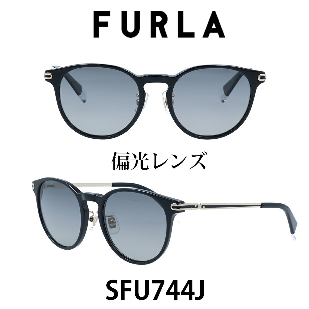 フルラ 2024年 FURLA フルラサングラス SFU744J 700P (シャイニーブラック/ライトグレーグラデーション(偏光)) 女性　レディースサングラス　UVカット　スタイリッシュでトレンド感のあるデザイン　かけ心地の良くフィッティングのしやすい