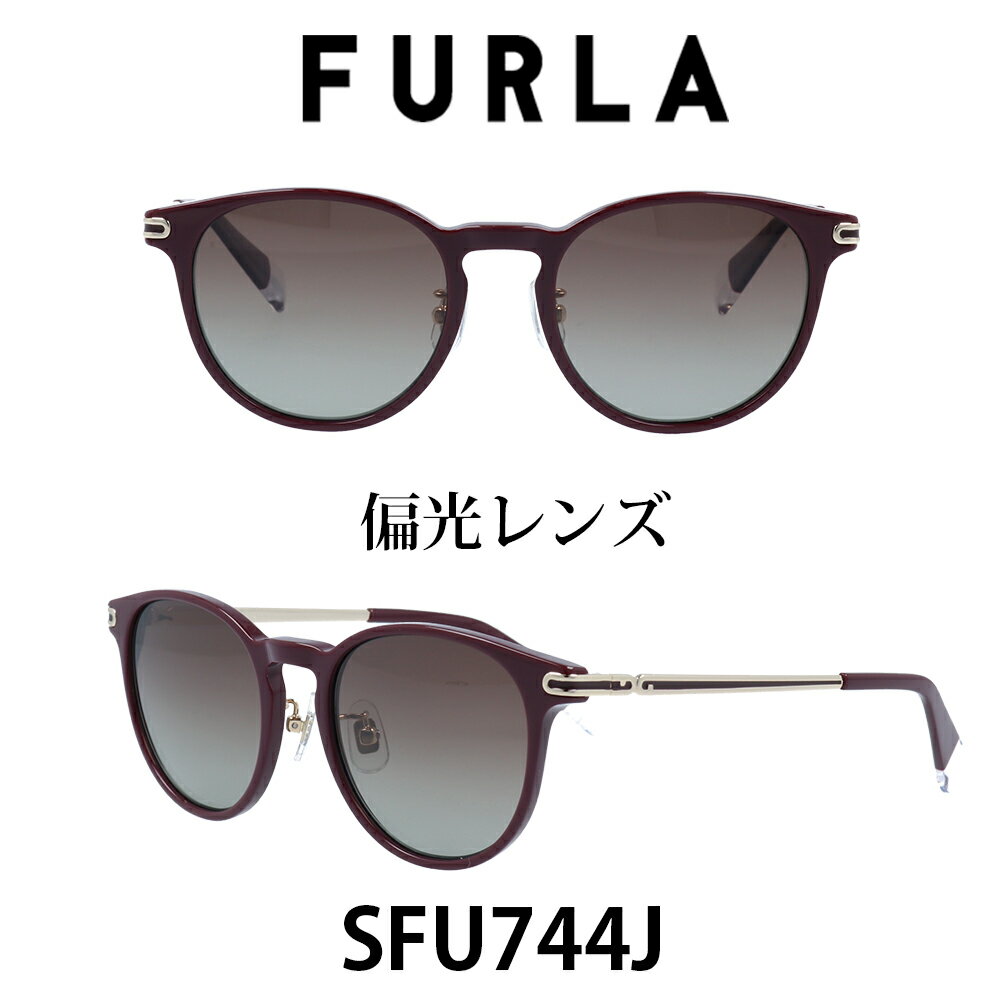 2024年 FURLA フルラサングラス SFU744J G96P (シャイニーボルドー/ブラウングラデーション(偏光)) 女性 レディースサングラス UVカット スタイリッシュでトレンド感のあるデザイン かけ心地の良くフィッティングのしやすい